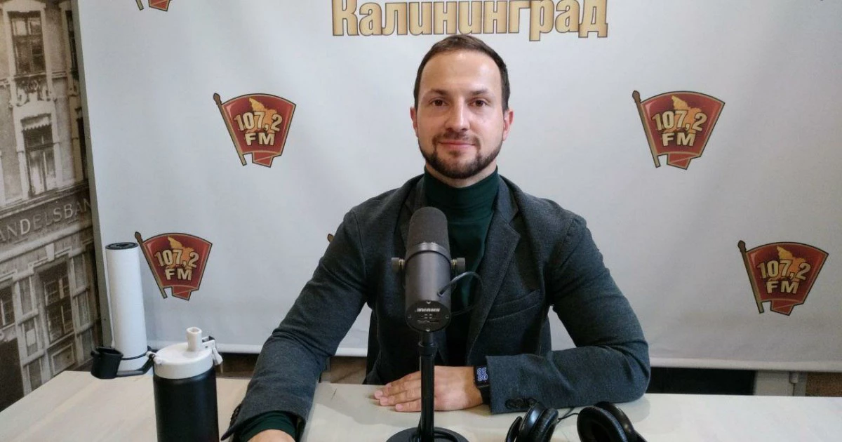 Архив РБК Калининград