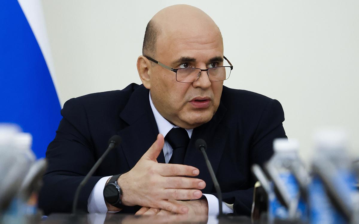 Михаил Мишустин