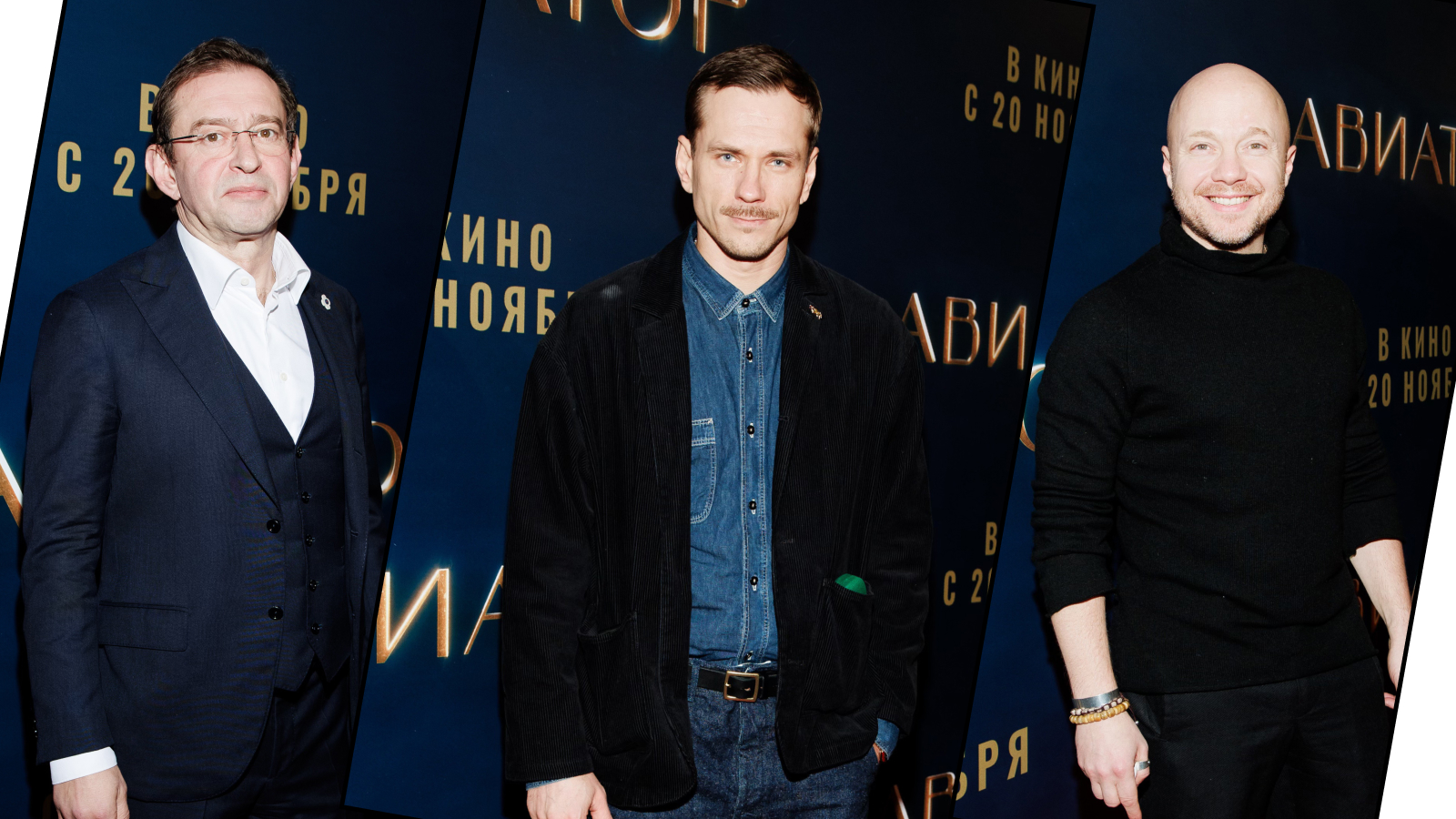 Константин Хабенский, Александр Горбатов, Евгений Стычкин