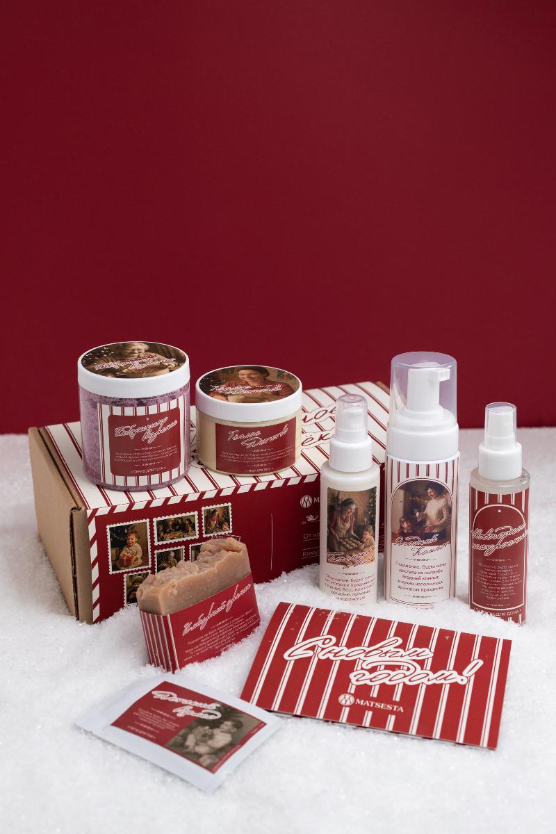 Набор &laquo;Прекрасное далеко&raquo;, Matsesta, 5000 руб. (matsesta.shop)