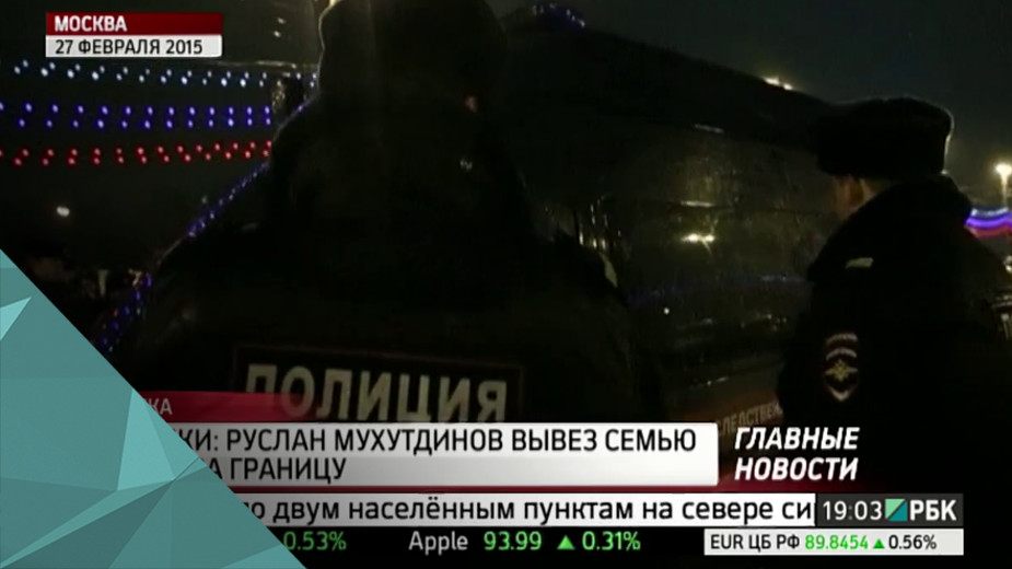 Руслан Геремеев опроверг причастность к убийству Немцова
