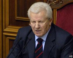 Президента и парламент Украины призвали к примирению