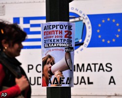 Жить взаймы становится для Греции все дороже
