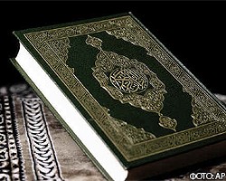 Власти США против сожжения Корана в годовщину 11 сентября
