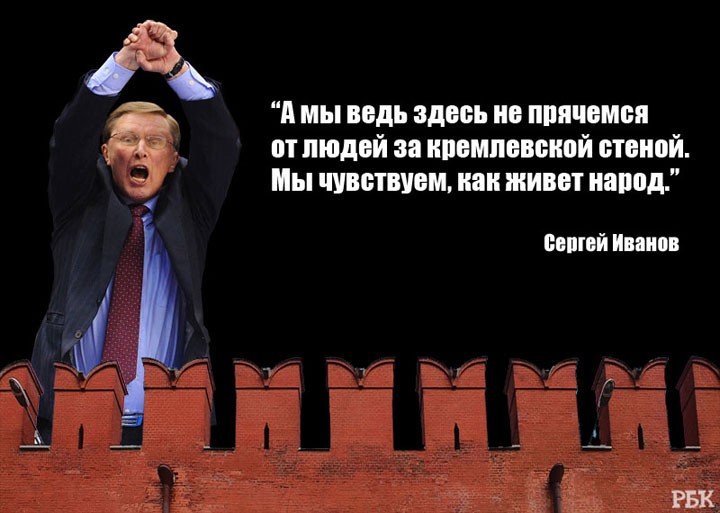 Найдите политику. Говорить о политике. Заготовленные фразы политиков. О чем говорят политики. Политики России с яркими выражениями.