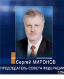 Миронов придумал, как спасти метро