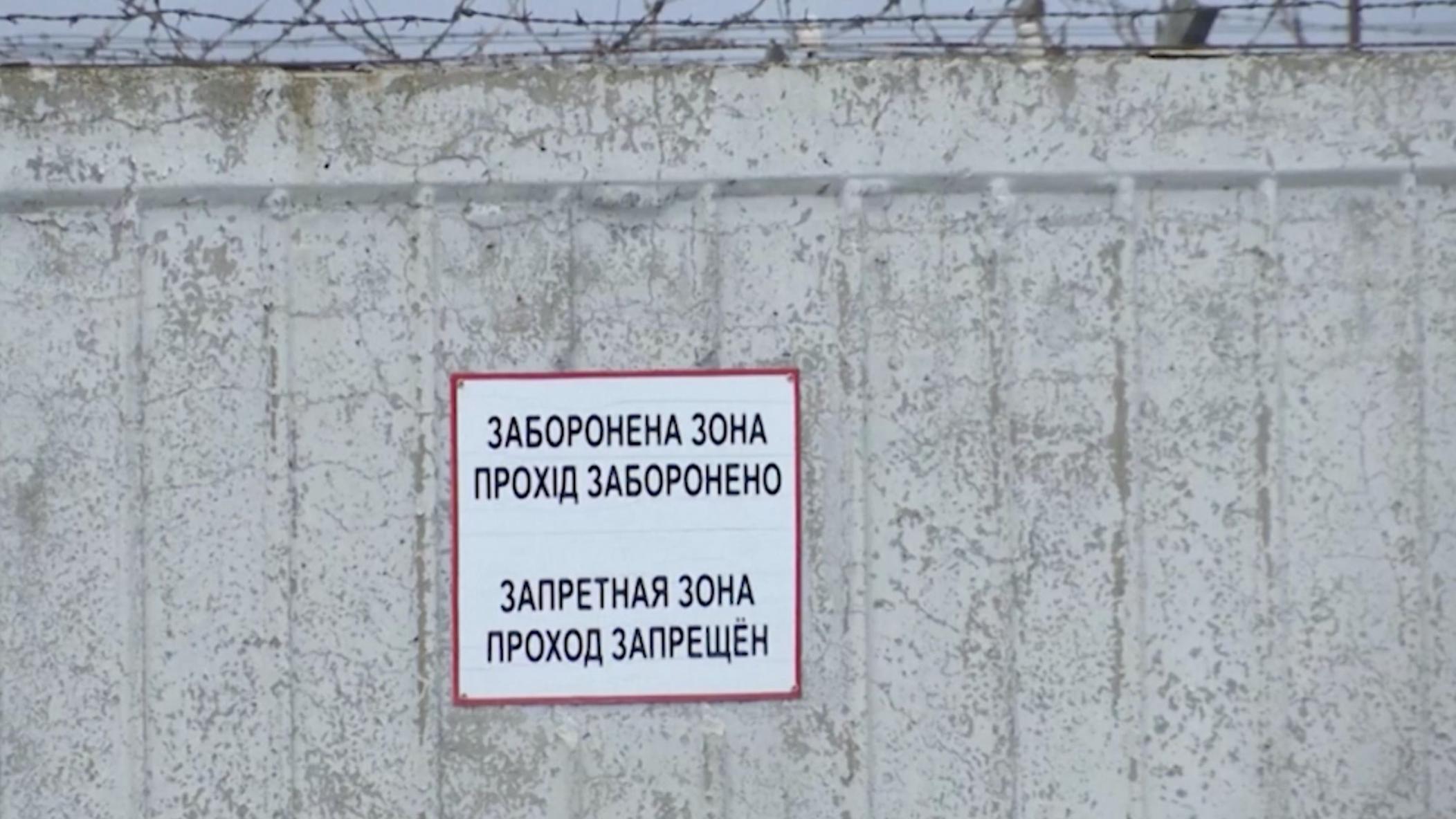 В Запорожье заявили о задержании двух работавших на ВСУ сотрудников АЭС