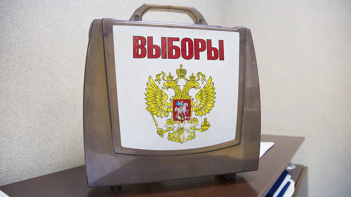 Администрация Владивостока