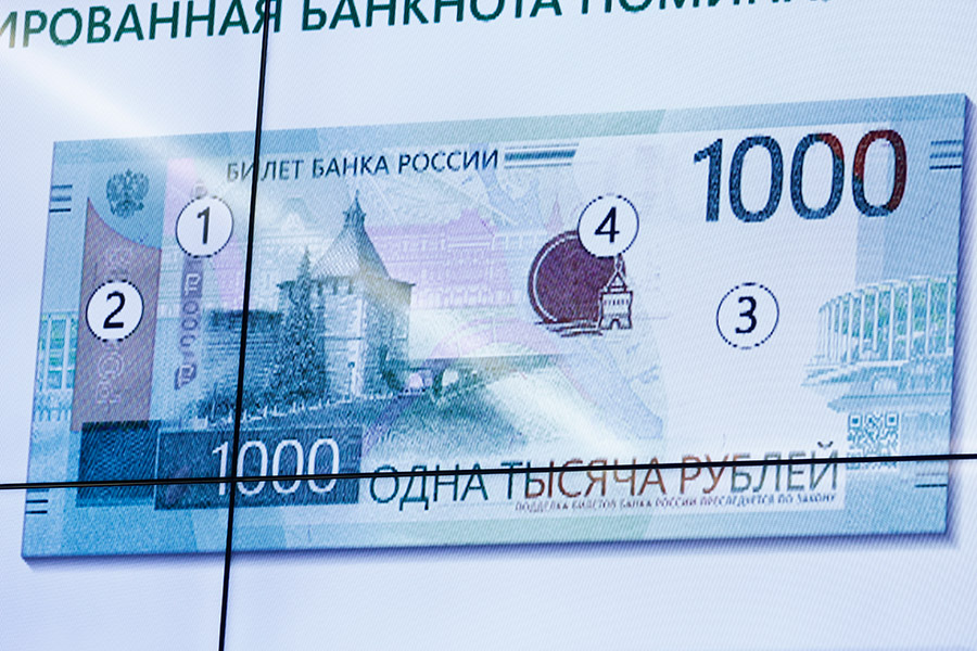 Банкнота 100 рублей Крым