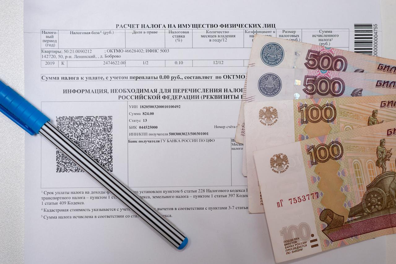 Платить налог на имущество с учетом переоценки, утвержденной в 2024 году, москвичам нужно будет только в 2025 году