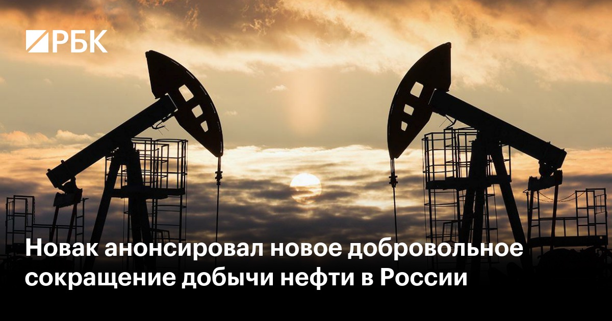 Договор о дружбе, кредиты и поставки нефти. История российско-белорусских отношений - ТАСС