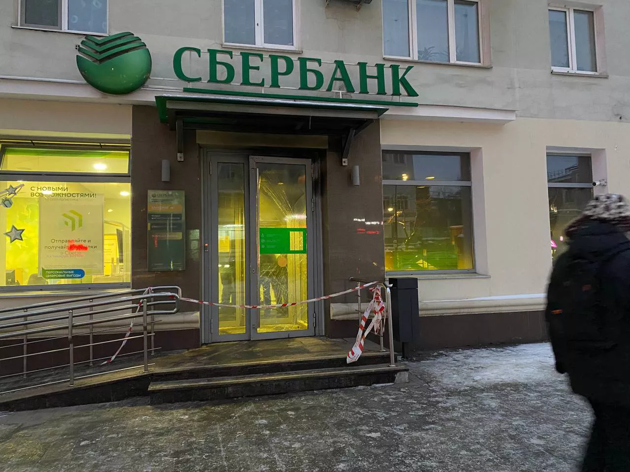 РБК Пермь