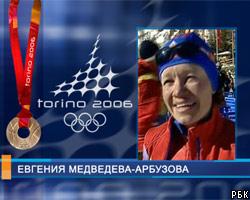 Россияне завоевали первую олимпийскую медаль