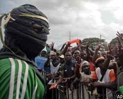 Число жертв беспорядков в Кот д'Ивуаре достигло 1 тыс. человек