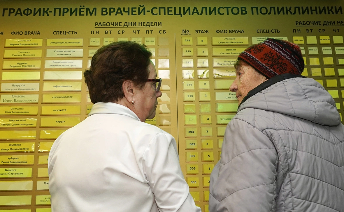 Александр Артеменков / ТАСС