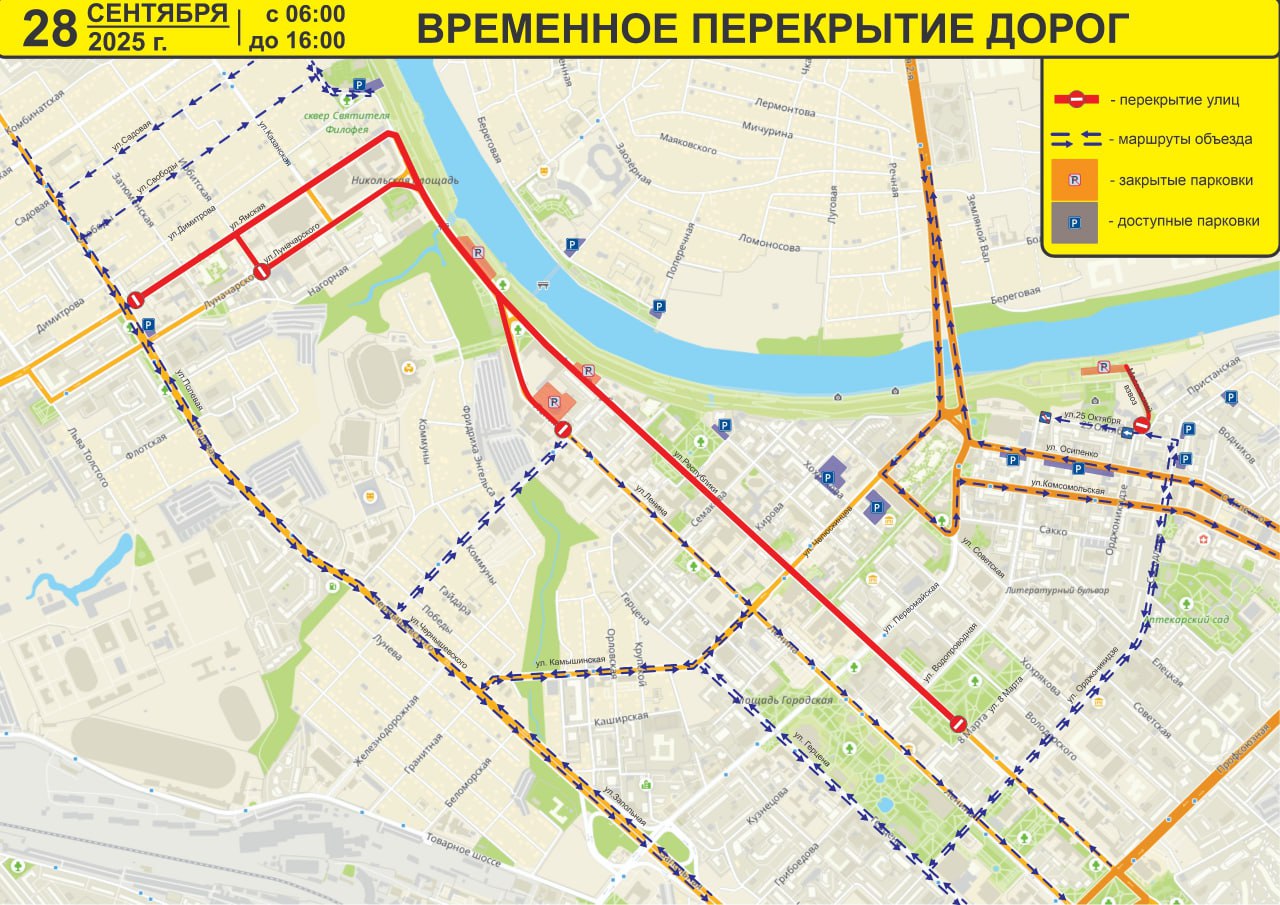 Фото: Тюмень. Администрация города