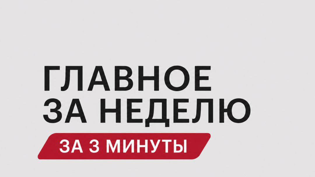 Видео: РБК