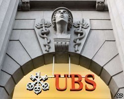 Чистые убытки банка UBS выросли до 13,09 млрд евро