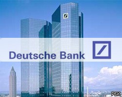 Deutsche Bank: Инфляция будет расти без риска для экономики