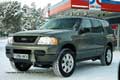 Первые новости о Land Rover Discovery 2005 года