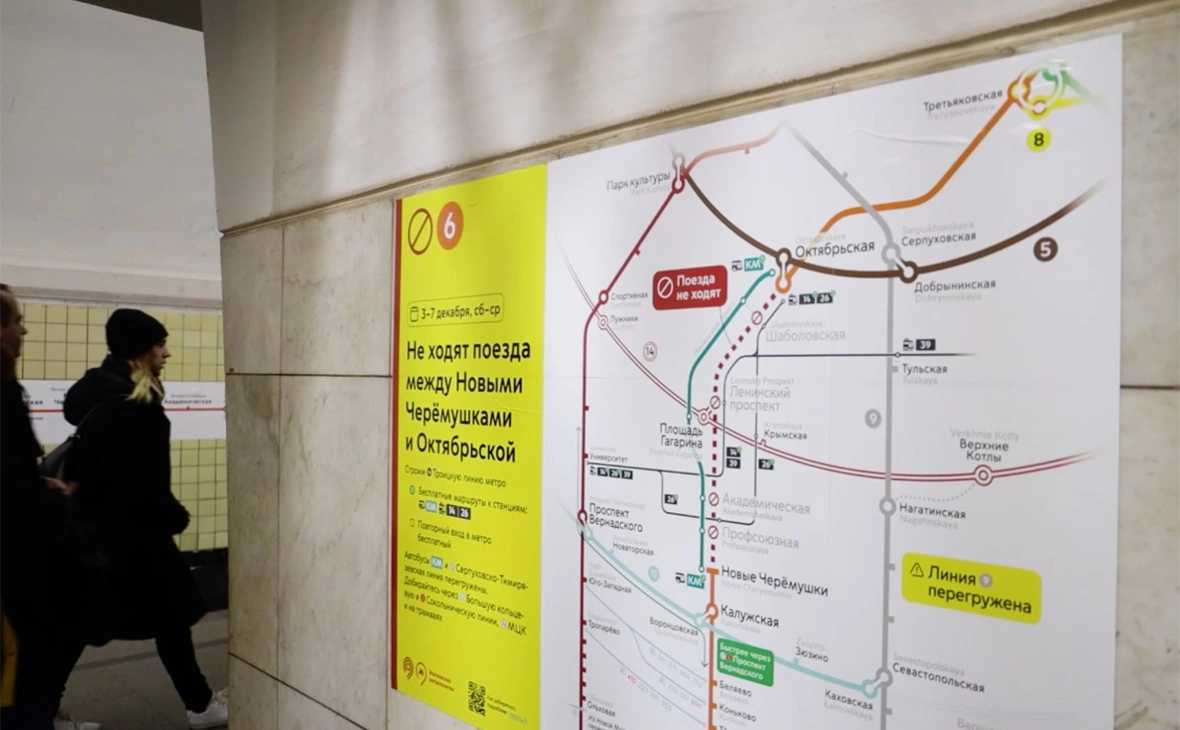 mos_sobyanin / Telegram