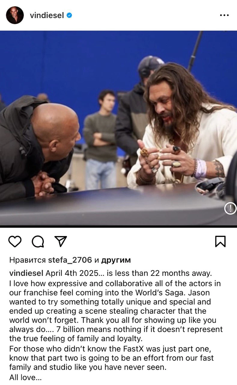vindiesel / Instagram (владелец соцсети компания Metа признана в России экстремистской организацией и запрещена)