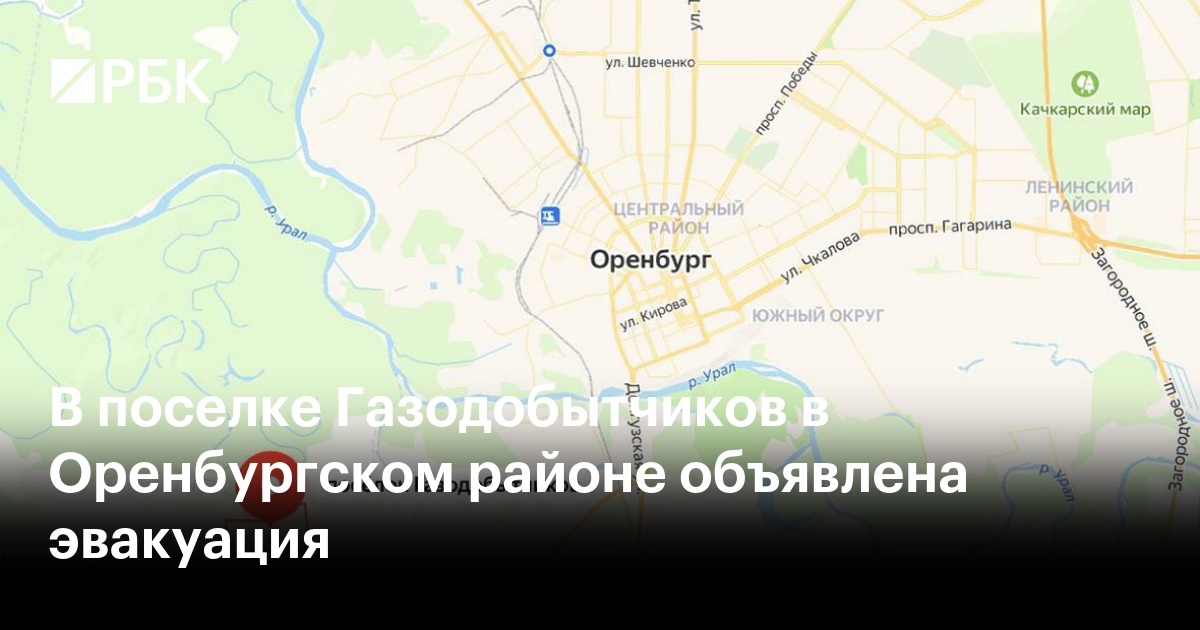 Улица газодобытчиков 12 тюмень. Уникальное месторождение это. Где находится пос газодобытчиков оренбург. Где находится поселок газодобытчиков в оренбурге. Факел ул.