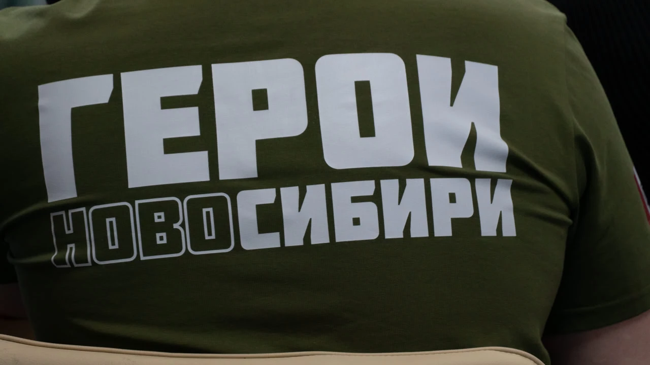 nso.ru