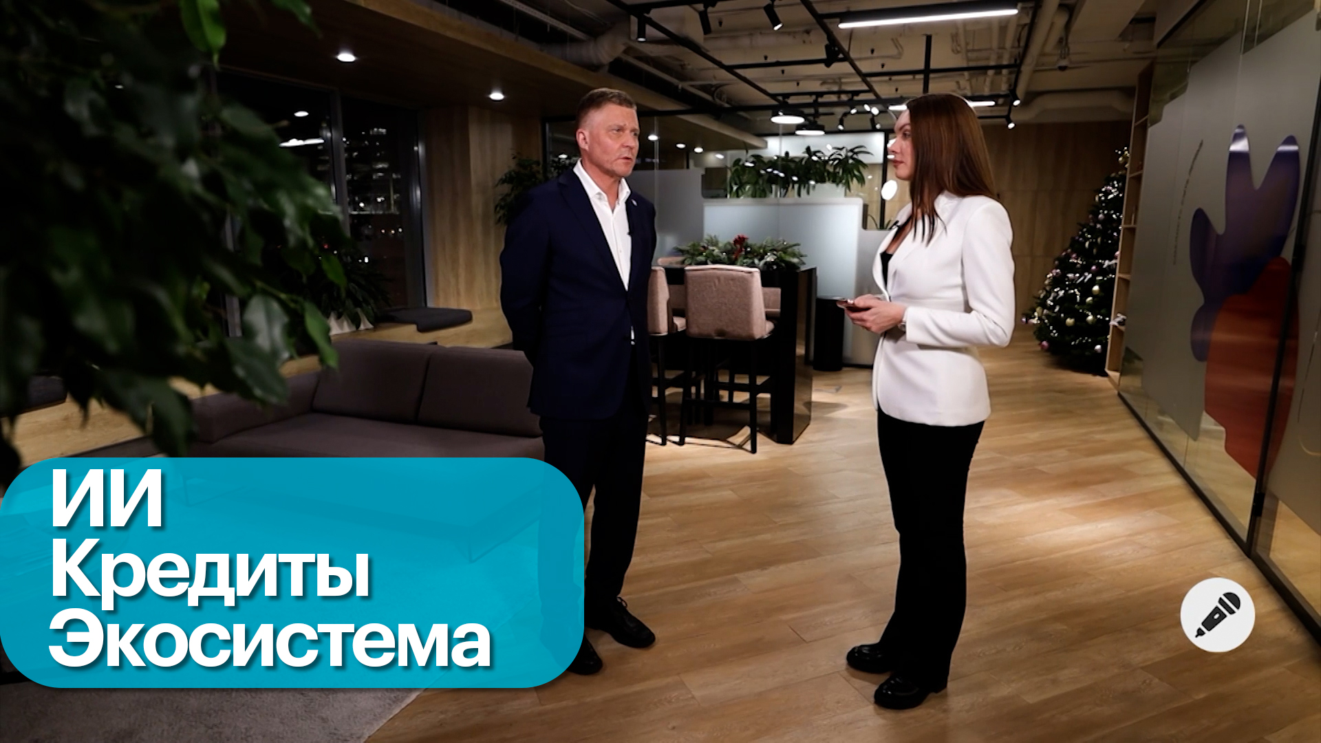 Итоги года: банковский сектор