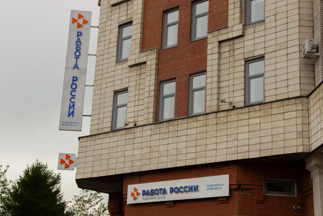 Роман Ерохин
