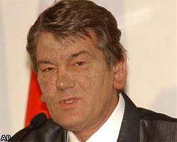 В.Ющенко предложил отложить политреформу