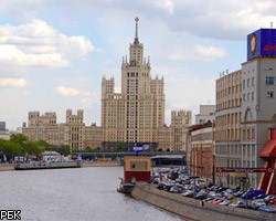 Москва подтвердила звание самого дорогого города мира