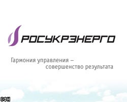 Отказ от Rosukrenergo для Украины невозможен