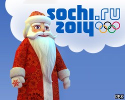 Дед Мороз выбыл из борьбы за право стать талисманом Игр в Сочи