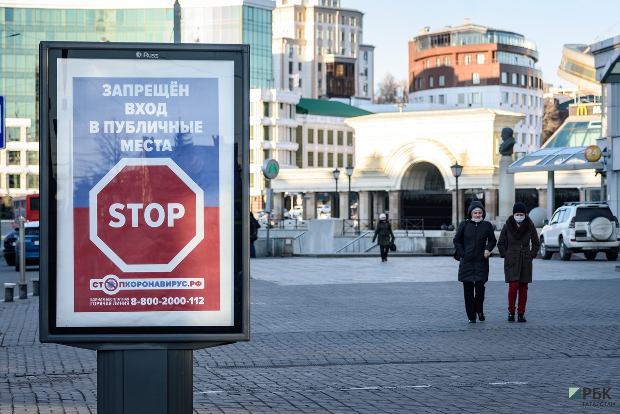 В Татарстане выявлено 59 новых случаев заражения коронавируса