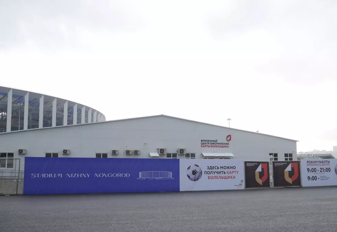 Пресс-служба правительства Нижегородской области