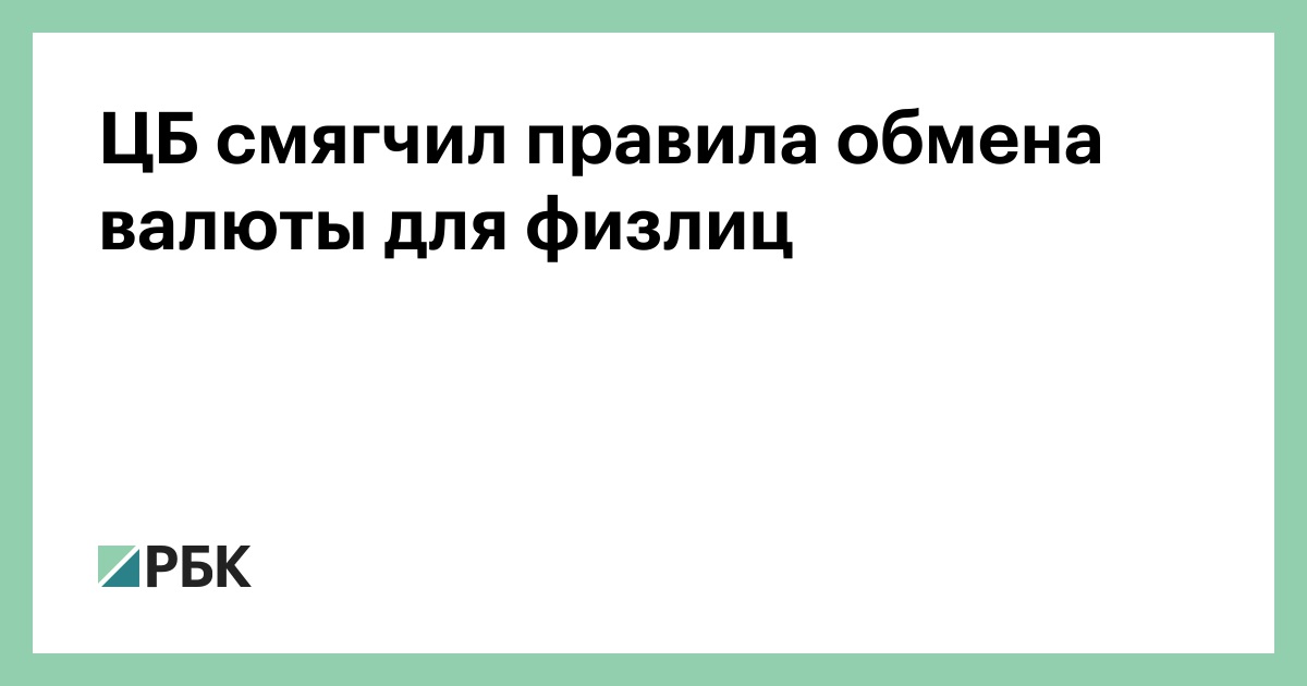 Файл не содержит корневого узла правилаобмена