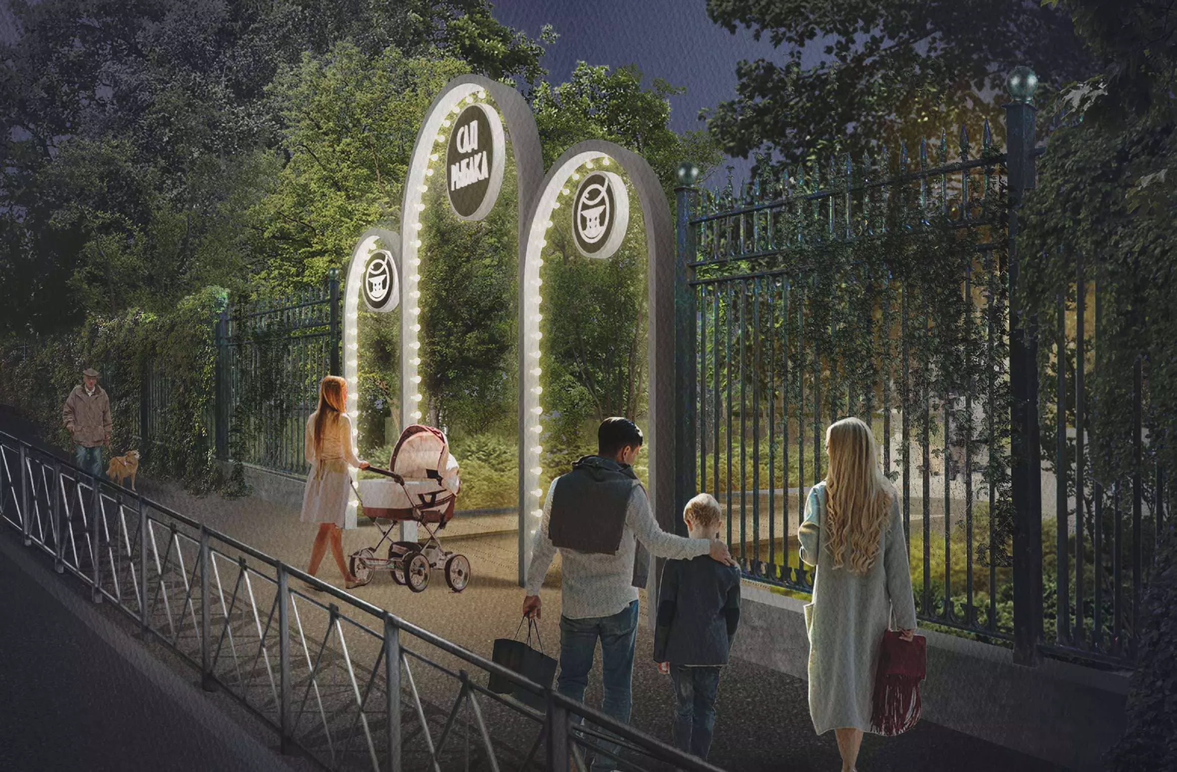 Фонда «Институт развития городов РТ»