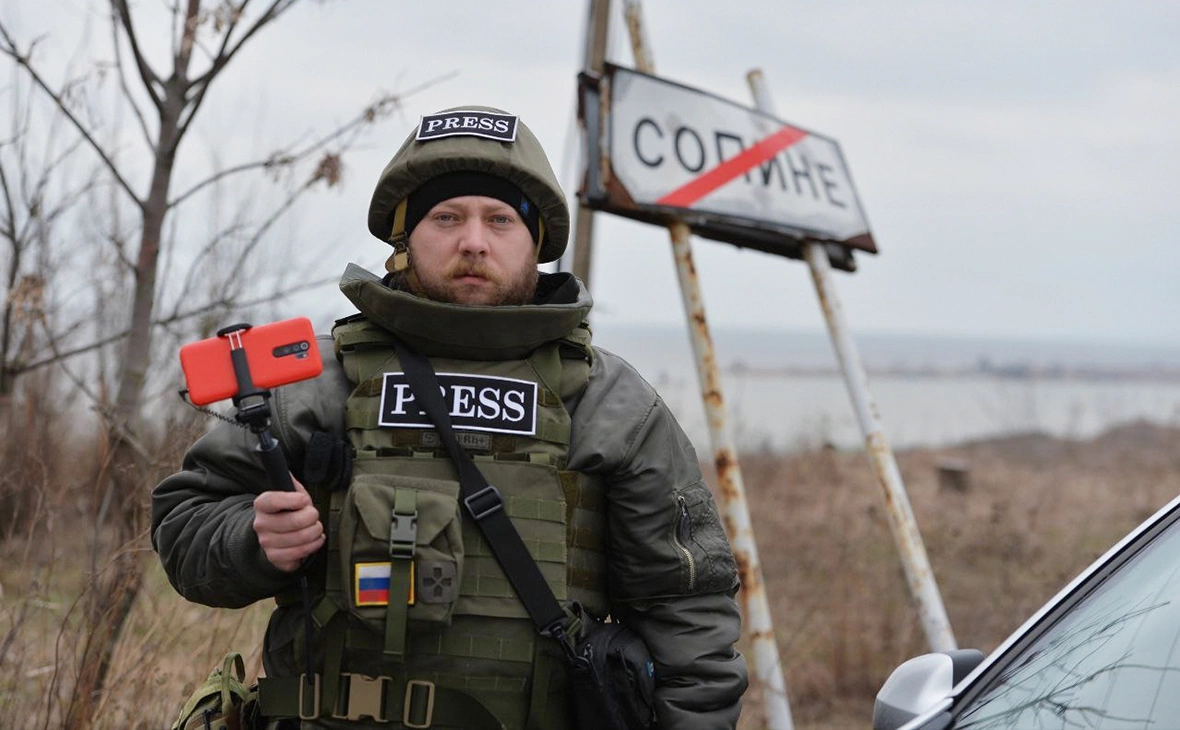 РИА Новости