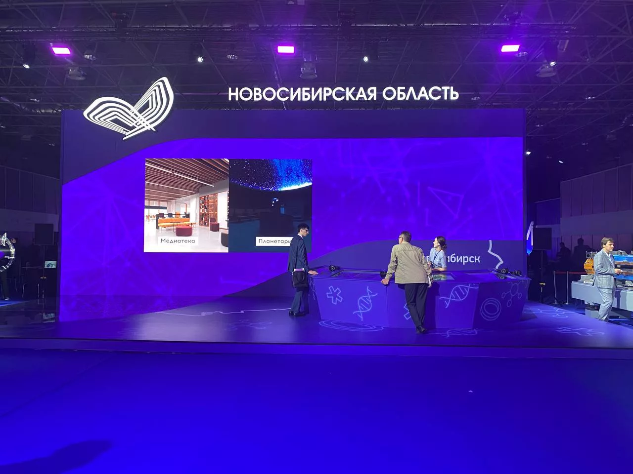 РБК Новосибирск