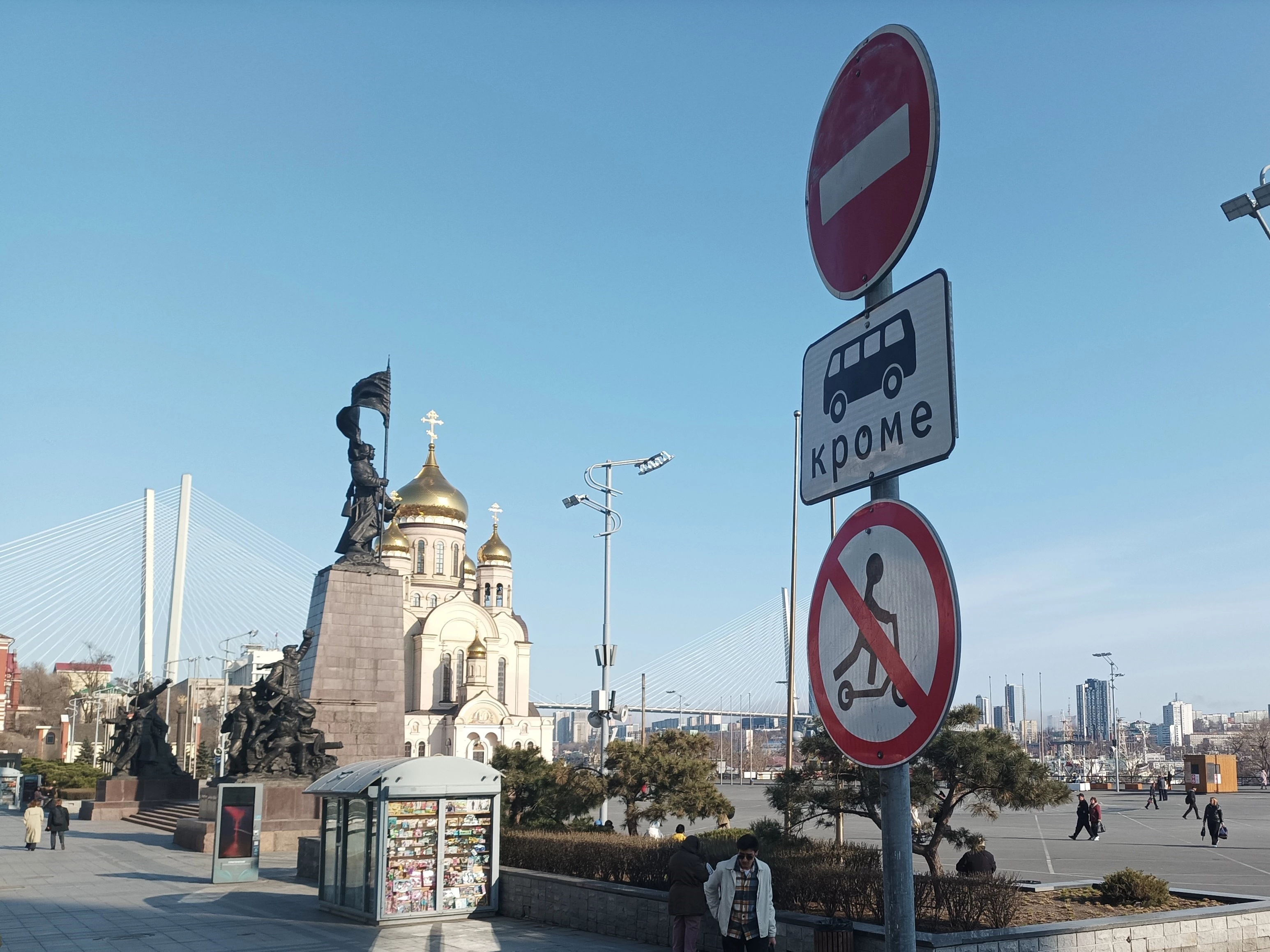 РБК Приморье