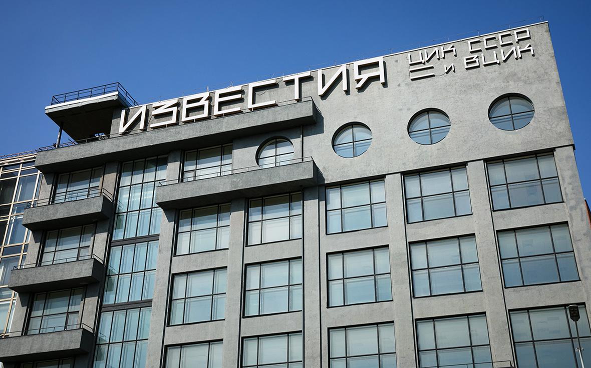 Здание «Известий» в центре Москвы выставили для аренды