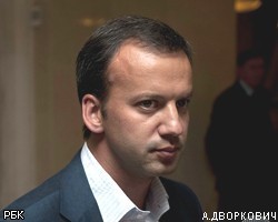 А.Дворкович предложил решение проблемы потерянных страховых доходов