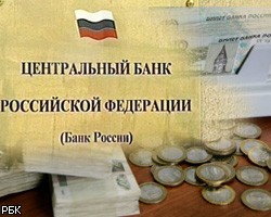 Два российских банка лишились лицензий
