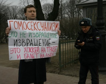 Фото: Н.Алексеев/gayrussia.eu