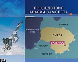 Россия заплатит Литве €3000 за упавший Су-27