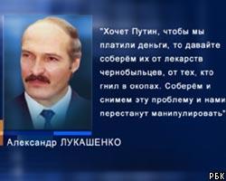 Белоруссия готова покупать газ "на условиях Путина"