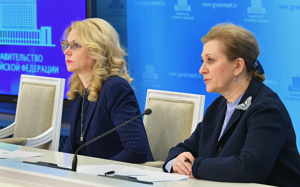 Татьяна Голикова и Анна Попова во время брифинга на тему борьбы с коронавирусом