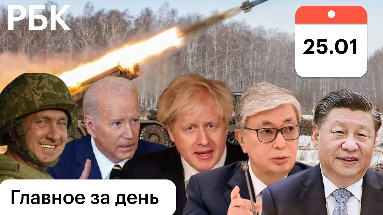 Запад: жёсткие санкции /Раздача оружия на Украине /«Конец света» в Ц.Азии