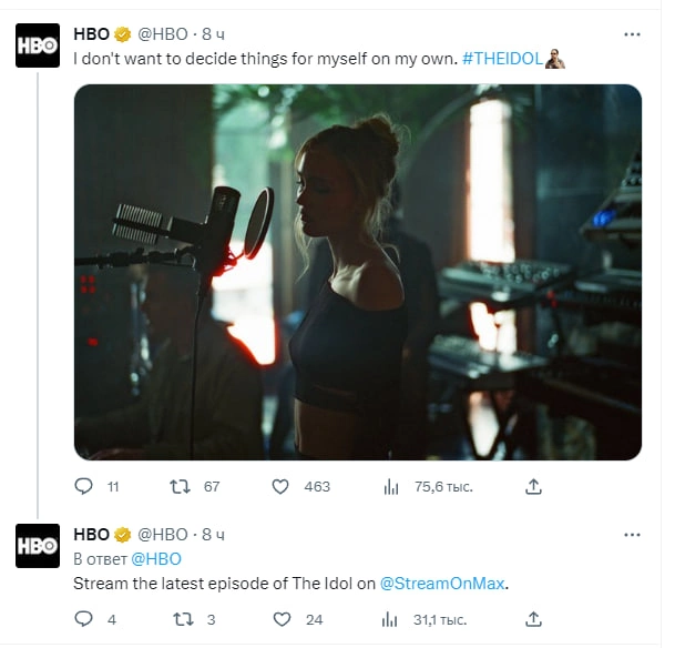 HBO / Twitter (заблокирован на территории России)